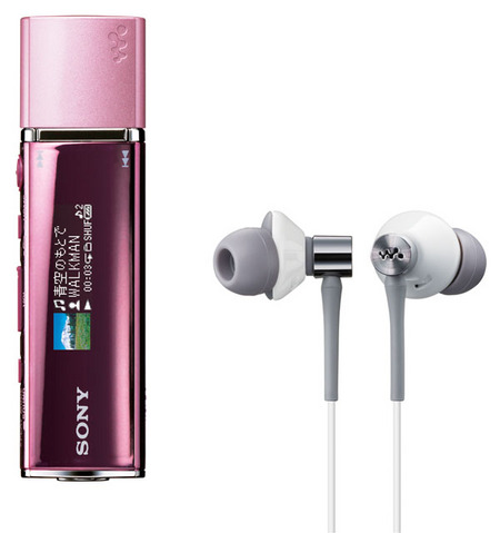 sony 2 sony 2